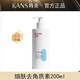 韓束去角質(zhì)素深層清潔去死皮面部啫喱細(xì)膚去角質(zhì)毛孔全身男女 細(xì)膚去角質(zhì)200ml