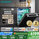 西門(mén)子（SIEMENS）黑魔鏡636Ultra16套+3嵌入式 智凈魔方高配版 雙一級認證省水省電微米蒸汽洗一鍵單消毒SJ43HB08KC