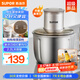 蘇泊爾（SUPOR）絞肉機(jī)家用 電動(dòng)多功能家用攪拌機(jī)嬰兒輔食機(jī) 大容量不銹鋼碎肉機(jī)攪拌機(jī) JR-E02G220