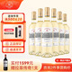 拉菲（LAFITE） 傳奇波爾多干白葡萄酒 750ml 法國(guó)進(jìn)口紅酒禮盒 紅酒拉菲 618 傳奇干白整箱
