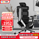 Ergomax Evolution2+高邁思人體工學(xué)電腦椅網(wǎng)椅家用辦公椅子電競(jìng)椅游戲椅 網(wǎng)座版 魅力黑帶暢躺架