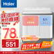 海爾（Haier）雙桶洗衣機半自動自動家用 10公斤大容量 家電國家補貼 以舊換新 雙缸XPB100-729S原廠品質(zhì) 