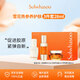雪花秀參養(yǎng)護膚品3件套盒套裝26ml 精華露+精華液+面霜 小樣旅行裝