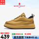 夢(mèng)特嬌（MONTAGUT）法國(guó)男鞋春秋新款時(shí)尚休閑皮鞋男真皮潮流百搭鞋子男士運(yùn)動(dòng)板鞋男 土黃-透氣牛皮 （皮鞋碼） 41 對(duì)應(yīng)運(yùn)動(dòng)鞋42碼