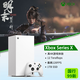Xbox Series S/X主機 XSS XSX 時代4K游戲主機國行現(xiàn)貨 明末淵虛之羽 現(xiàn)貨即發(fā) Xbox Series X數(shù)字版 1TB【99新】