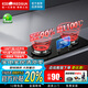 紅日 REDSUN皓白D10紅外線(xiàn)聚能灶具68%熱效率健康不黑鍋家用定時(shí)煤氣猛火雙灶 68%高熱效率節能省氣聚能定時(shí)紅外灶D10H 天然氣