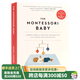 現(xiàn)貨 蒙臺梭利寶寶育兒指南 英文原版 The Montessori Baby A Parent's Guide to Nurturing Your Baby 父母手冊蒙氏教育方法