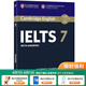 新東方IELTS劍橋雅思真題2025學(xué)術(shù)類雅思官方真題集4-19-20IELTS 雅思命題方出品雅思教材全套學(xué)術(shù)A類 劍7真題 學(xué)術(shù)類/培訓(xùn)類通用