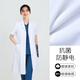 項諾[三甲醫(yī)院管理層]白大褂女醫(yī)生短袖白大衣工作服彈力夏季高端定制 白色短袖【女】柔軟透氣 L