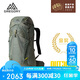 GREGORY格里高利ZULU探跡23款登山包男透氣輕量徒步背包-45L藍(lán)綠色S/M