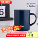 膳魔師（THERMOS）保溫杯340ml男女士兒童馬克咖啡杯七夕教師節(jié)禮物JDG-351 藏藍(lán)色