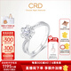 CRD克徠帝【現(xiàn)貨閃發(fā)】花言鉆戒女鉑金群鑲鉆石戒指求婚鉆戒女戒 鉑金 主石20分F-G色SI