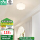 雷士（NVC）LED吸頂燈奶油風(fēng)臥室吸頂房間燈玄關(guān)燈書房照明燈具燈飾全屋簡約 12瓦LED 奶油風(fēng)玄關(guān)-花型單只裝