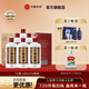 小糊涂仙【整箱】小糊涂神品牌 52度 佳釀  濃香型 純糧釀造光瓶白酒 52度 600mL 6瓶 （整箱）