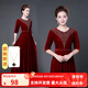 新款金絲絨合唱服主持人大合唱團演出服成人時尚女長裙服裝晚禮服 酒紅色 【中老年演出服女】 2XL