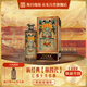 衡昌燒坊新經(jīng)典醬香型白酒53度（仁懷)十大名酒商務(wù)宴請送禮單瓶裝純糧酒
