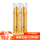 HEALTHY CAREJD物流澳洲原裝進(jìn)口澳世康HC面部精華液24k金箔羊胎素精華素50ml 兩瓶裝