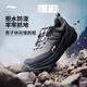 李寧逐野休閑越野跑慢跑鞋男子秋冬季防風(fēng)防潑水潮流時(shí)尚跑步鞋 瓦礫灰/冷檀黑-4 42