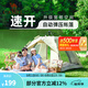 駱駝（CAMEL）云沙戶外帳篷兩門兩窗全自動(dòng)帳便攜露營(yíng)加大裝備過夜遮陽(yáng)防曬 淺沙色 涂銀防曬  135BA6B003 均碼