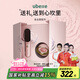 UBelle限定無(wú)線(xiàn)直發(fā)梳負離子不傷發(fā)女生閨蜜高級感送女孩禮品女朋友生日禮物七夕情人節禮物