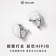 奇聯(lián)游戲耳機有線入耳式電競掛耳聽聲辨位無延遲耳機電腦耳機麥克風二合一耳麥3.5mm【季白丨帶麥】