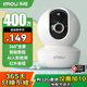 樂橙監(jiān)控攝像頭家用無線室內(nèi)TA3 400萬像素2.5K高清 wifi手機(jī)遠(yuǎn)程監(jiān)控360無死角 家庭嬰兒寵物監(jiān)護(hù)看護(hù)