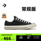 匡威（Converse）官方 寬版1970S經(jīng)典帆布男女休閑運動鞋黑色162058C 常規(guī)鞋型/162058C 41