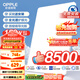 歐普（OPPLE）全光譜護眼吸頂燈客廳燈智能LED照明燈具簡約現(xiàn)代包安裝 光Xpro白