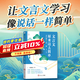 暑促立減10%】2026年備考一看就能用的作文素材語(yǔ)文作文素材高中高考議論文經(jīng)典名人素材手卡初中考滿分作文記敘文寫作考試卡片 【文言文搶分】一本搞定高中文言文