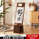 奧萊俬廣告牌展示牌立式落地式海報架實木店鋪門口宣傳廣告牌發(fā)光展板架 原木色小號插電款