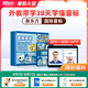 新東方國際音標(biāo)盒子6-12歲兒童小學(xué)英語48個國際音標(biāo)全講解 外教帶讀快速學(xué)讀音小學(xué)一二三四五六年級英語音標(biāo)初中小學(xué)書音標(biāo)教程