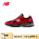 NEW BALANCE NB官方25新款男鞋女鞋百搭舒適運動休閑鞋991系列 紅色/黑色 U991KR2 43 (腳長27.5cm)