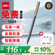 得力錄音筆 專業(yè)錄音神器取證設(shè)備機記錄儀隨身便攜錄音筆筆型超長待機智能降噪會議寫錄一體16G MP412