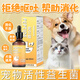 倍暢素狗狗翻腸藥拉稀腹瀉吐黃水狗急性胃炎拉稀腹瀉犬瘟細(xì)小病毒 【三瓶裝】營養(yǎng)補(bǔ)充