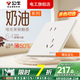 公牛（BULL）G57米絨白開關(guān)插座面板全屋套裝大師系列蝶翼超薄空調(diào)五孔USB插座 斜五孔十只裝