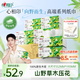 心相印抽紙【肖戰(zhàn)推薦】紙巾向野而生4層90抽20包M碼 面巾紙衛(wèi)生紙