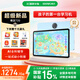 希沃AI學(xué)習(xí)機(jī)T20 兒童護(hù)眼學(xué)習(xí)平板 電腦小學(xué)到高中 學(xué)練機(jī)早教機(jī) 教學(xué)一體機(jī)6G+128G星空藍(lán)