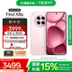 OPPO Find X8s 極窄四等邊直屏 天璣9400+ 哈蘇人像 超長續(xù)航冰川電池 ColorOS 15 AI 5G 旗艦手機(jī) 落櫻粉 12GB+256GB