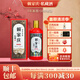 頼家慶賴家慶私藏酒馮小寧大師臻制純坤沙醬香型白酒 53%vol 500mL 6瓶 鉅惠裝