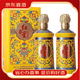 紅星二鍋頭鈺璽煌鈺黃龍清香型白酒53度 500mL 6瓶【喜宴專(zhuān)享】 53度 500mL 2瓶 紅星二鍋頭鈺璽黃龍