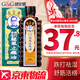 HK【 香港直郵】黃立光跌打去濕止痛油 止血 黃立光驅(qū)風(fēng)止痛油 跌打損傷肌肉酸痛扭傷止痛背痛腰痛疲勞 黃立光跌打去濕驅(qū)風(fēng)止痛油 30ml/瓶