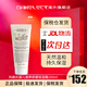 科顏氏（Kiehl's） 寶寶面霜嬰兒兒童營養(yǎng)舒緩保濕面霜溫和水潤敏感肌可用 200ml