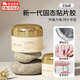 栢啟歆固態(tài)貼片膠指甲油膠水美甲穿戴甲大容量罐裝甲片粘合劑需烤燈套裝 新升級15g固態(tài)貼片膠 1件