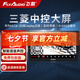 飛歌（FlyAudio）汽車中控大屏倒車影像車載導(dǎo)航儀適歐藍(lán)德帕杰羅勁暢勁炫翼神 GT2（360全景影像）+安裝