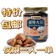 廣西特產(chǎn)醬油腌蒜罐裝傳統(tǒng)工藝手工醬蒜下飯咸菜佐餐菜爽脆無(wú)添加 238g醬腌大蒜【精品裝】*1瓶