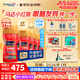 美贊臣（MeadJohnson）美版3段水奶金樽海外嬰幼兒液體奶粉1-3歲 水奶237ml 24瓶 原箱 -冷鏈配送