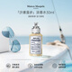 Maison Margiela梅森馬吉拉沙灘漫步淡香水30ml 花果香美食調(diào) 生日禮物女送人送禮