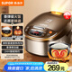 蘇泊爾（SUPOR）電飯煲家用4-5人柴火飯電飯鍋5L大容量球釜內(nèi)膽微壓燜香蛋糕功能家用微壓智能50FC733