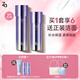 姬芮（ZA）水乳套裝雙效抗皺緊致精華保濕維穩(wěn)護(hù)膚品套裝生日禮物送女友 【緊致抗皺】雙效水乳