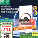 雷士（NVC）國家補貼熱環(huán)流風(fēng)暖浴霸 浴室取暖器暖風(fēng)照明排氣一體衛(wèi)生間Y377